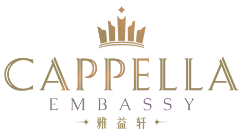 Cappella Embassy 雅益轩